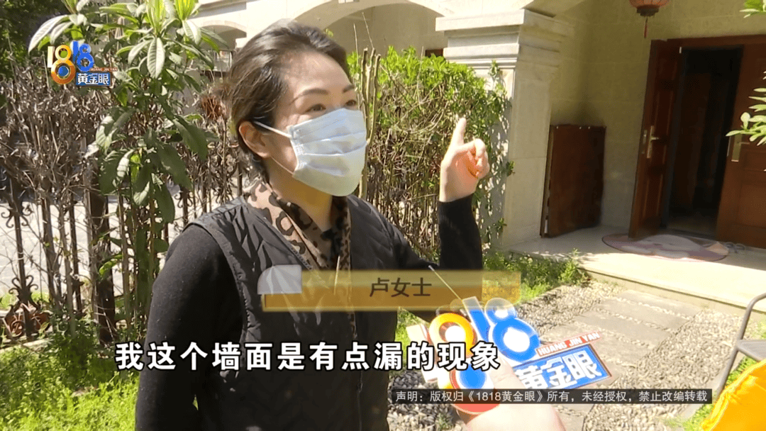 墙面补漏五千八！一斤胶水160元   ，防水小哥：高科技 