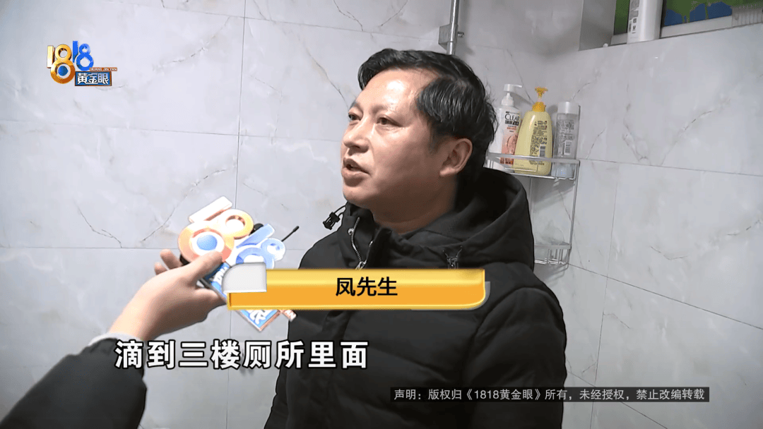 厕所请人补漏   ，师傅注胶结束   ，业主：当时我脸色都变掉了 